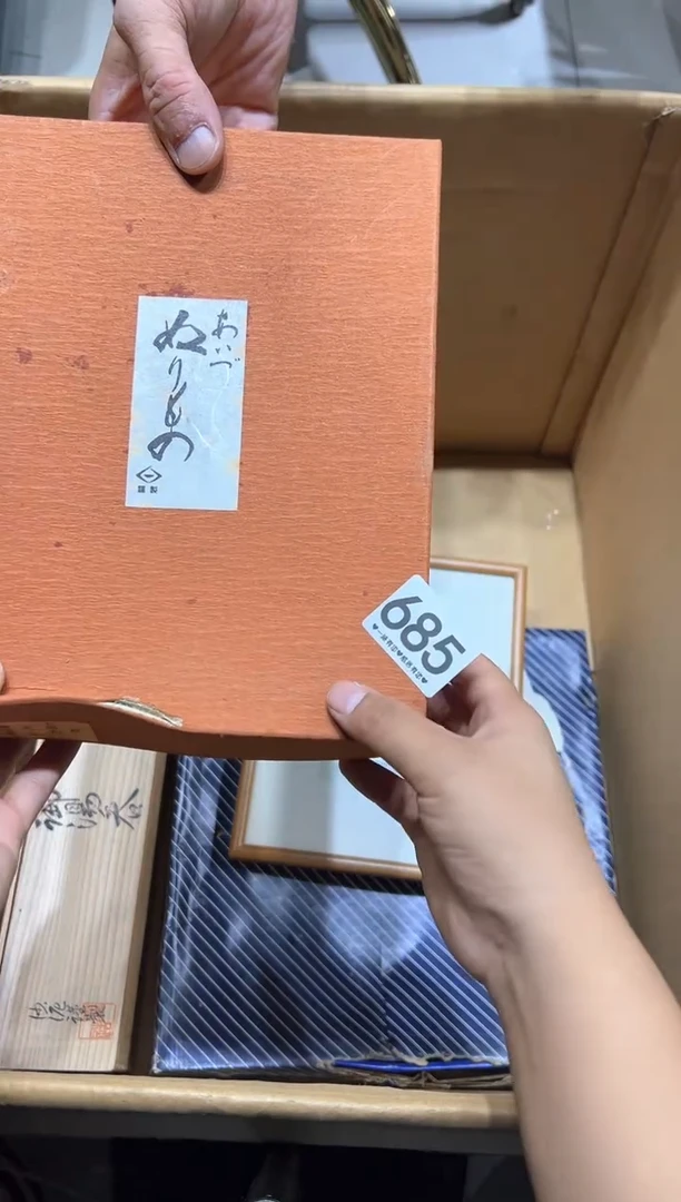 瓷片用****0685.............
