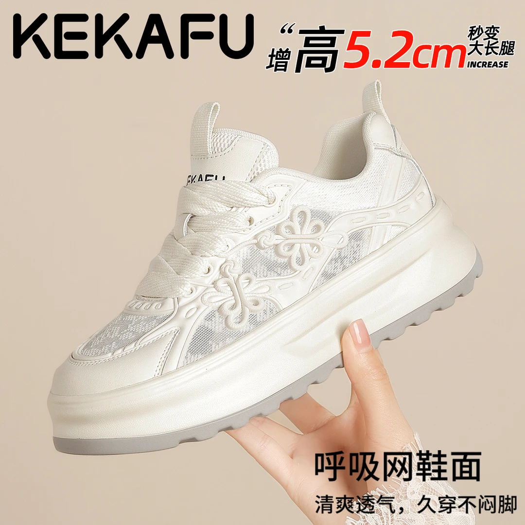 珂卡芙真皮网面透气薄款休闲小白鞋国风运动鞋厚底老爹鞋板鞋女款