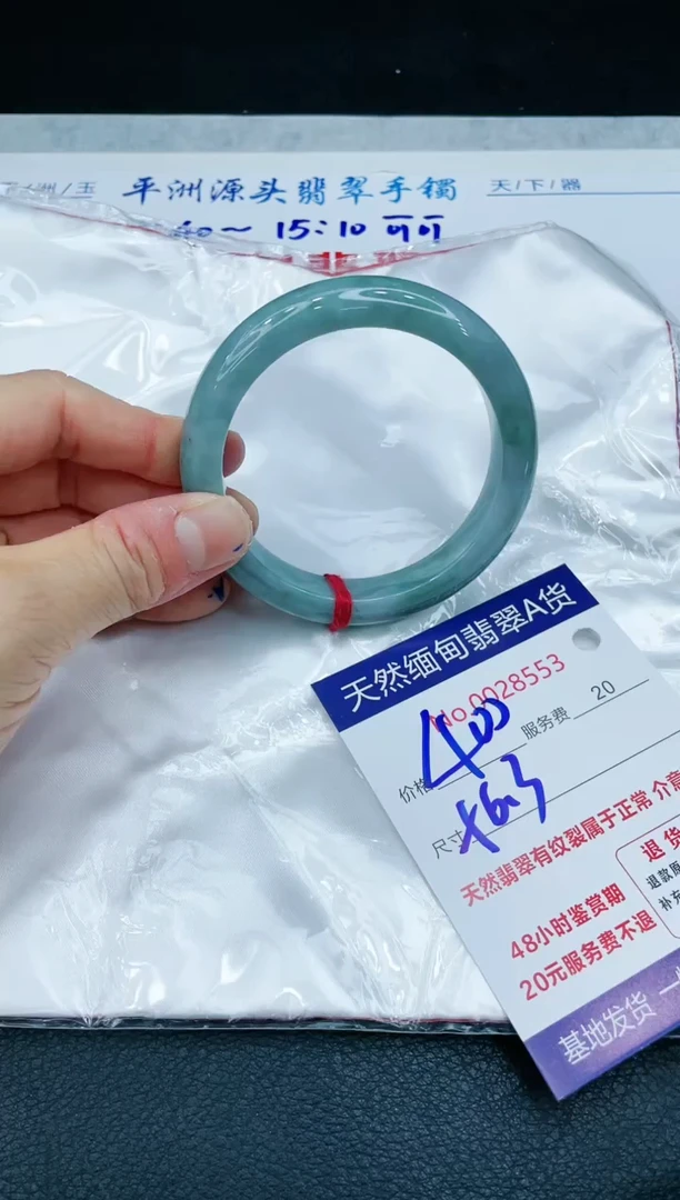 【闪购商品】翡翠手镯未镶嵌1111111111