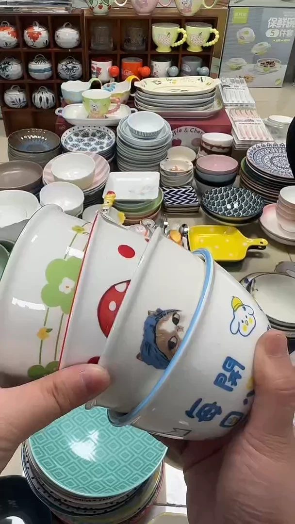 瓷20元包邮微瑕链接介意勿拍