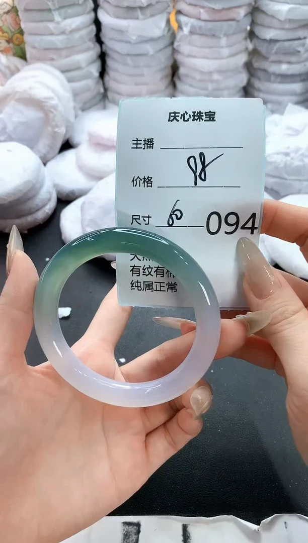 手镯玛瑙/玉髓未镶嵌94