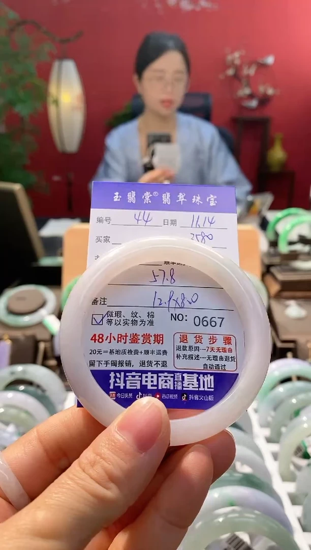 未镶嵌手镯翡翠翡翠44