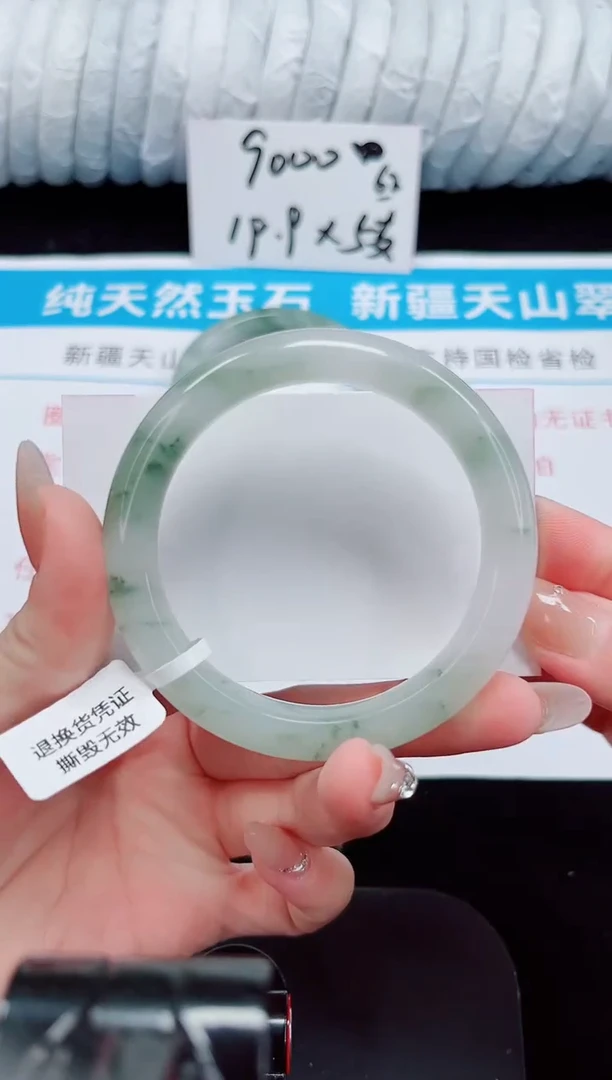 未镶嵌手镯石英质玉68-56/57