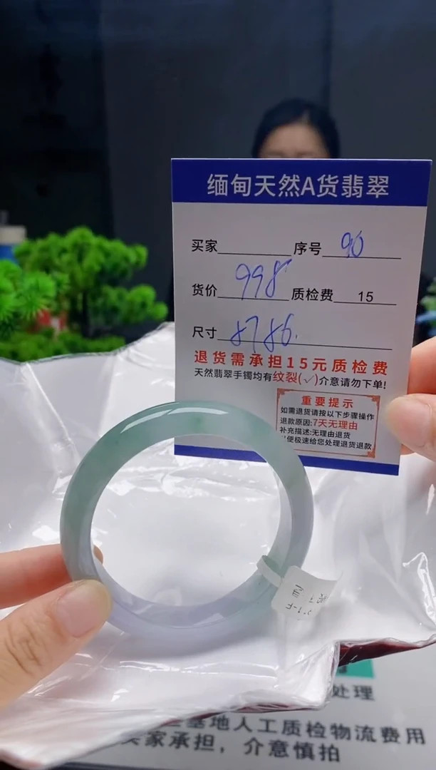 未镶嵌手镯翡翠90缅甸天然A货翡翠需包容瑕疵