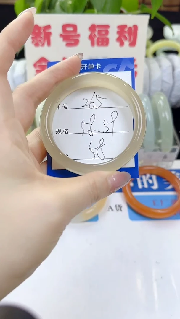 未镶嵌手镯石英质玉265