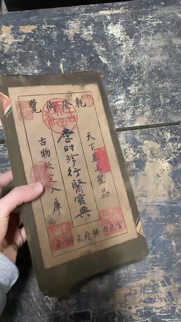 《旧时光大百货商行》牛皮医shu