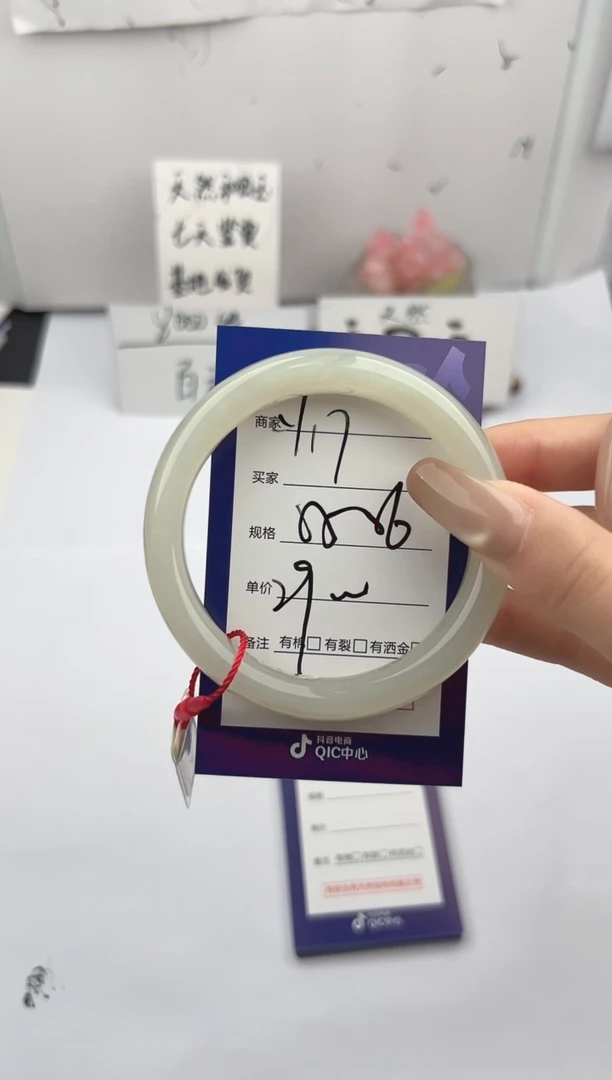 未镶嵌手镯和田玉微色差Y17