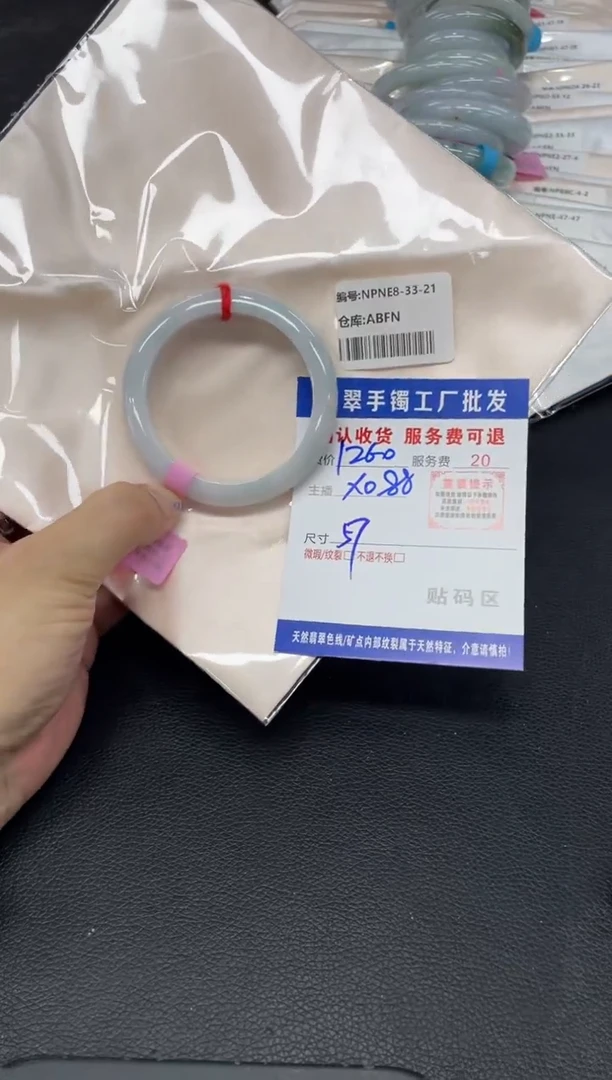 未镶嵌手镯翡翠?****?翡翠手镯
