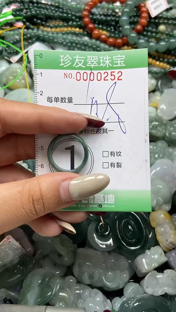 颈饰未镶嵌翡翠闪购0000252