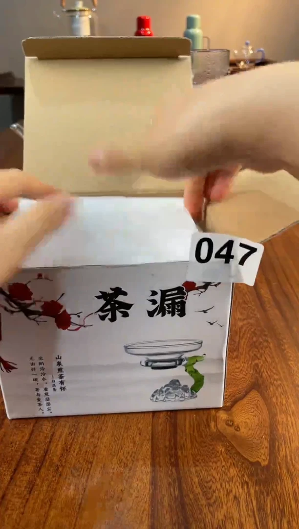 047造型玻璃茶漏  9