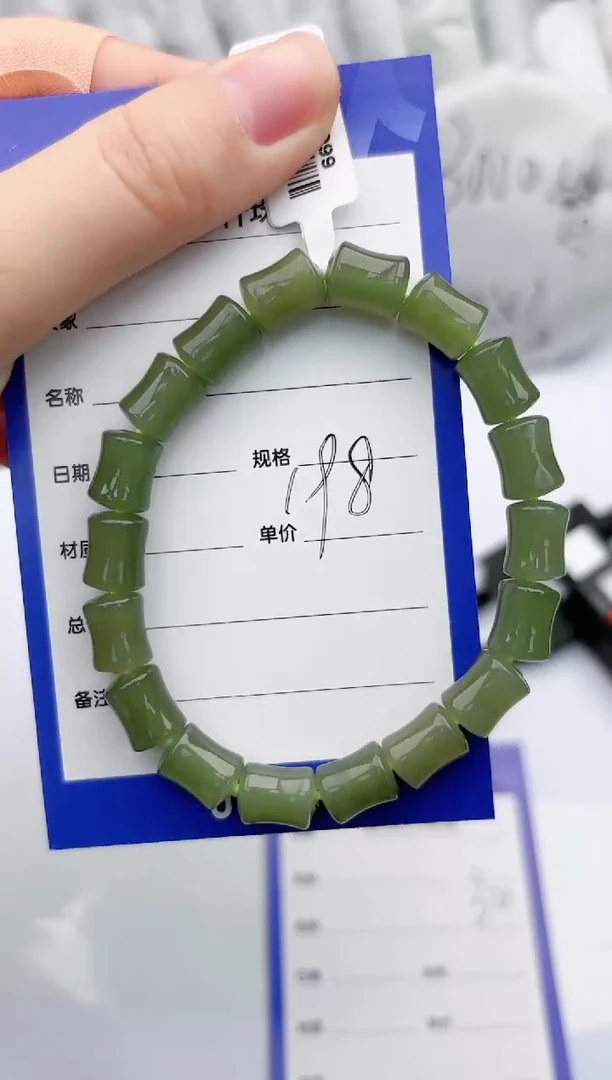 【闪购商品】和田玉手链未镶嵌碧玉轩