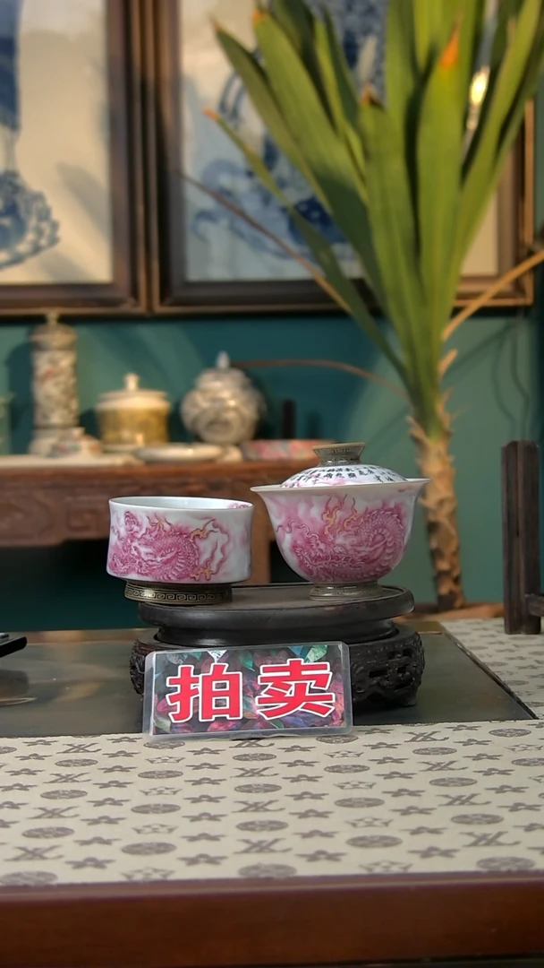 【闪购商品】宝石红龙金银错边角