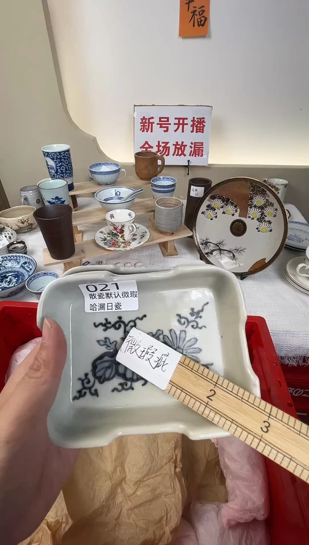 瓷片安****?谢谢亲亲的选购