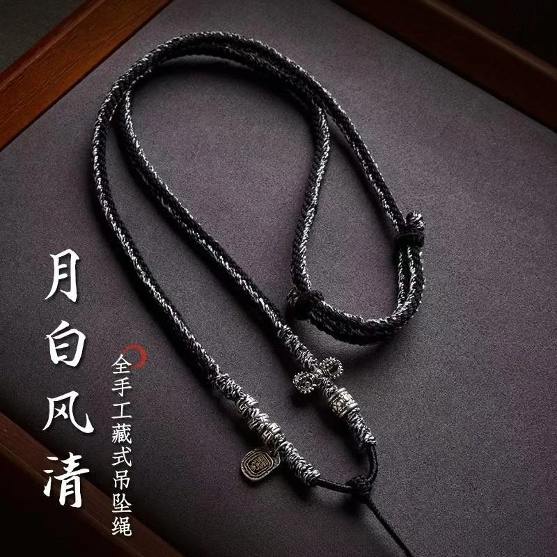 藏式手工编织绳唐卡吊坠绳佛牌项链绳蜜蜡玉石挂绳扎基拉姆锁骨链