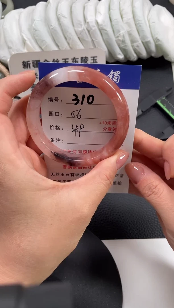 【闪购商品】石英质玉手镯未镶嵌56