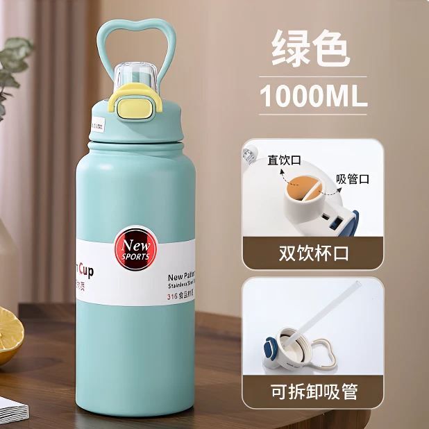 SYYDH-04【品质好货】家用保温壶大容量1000ml双饮运动壶