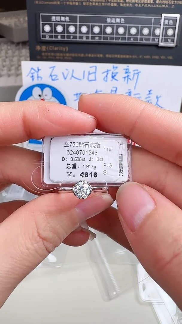 【闪购商品】钻石戒指/指环18K金镶嵌戒指