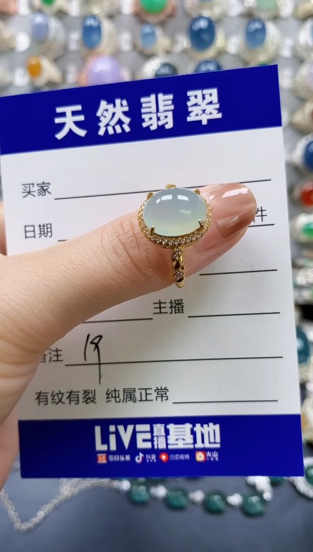 翡翠戒指银S925镶嵌0019