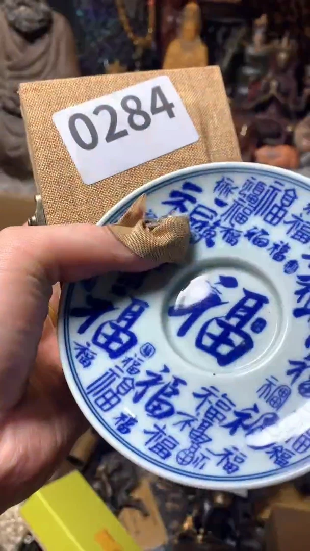 【闪购商品】瓷器默认微瑕瓷器