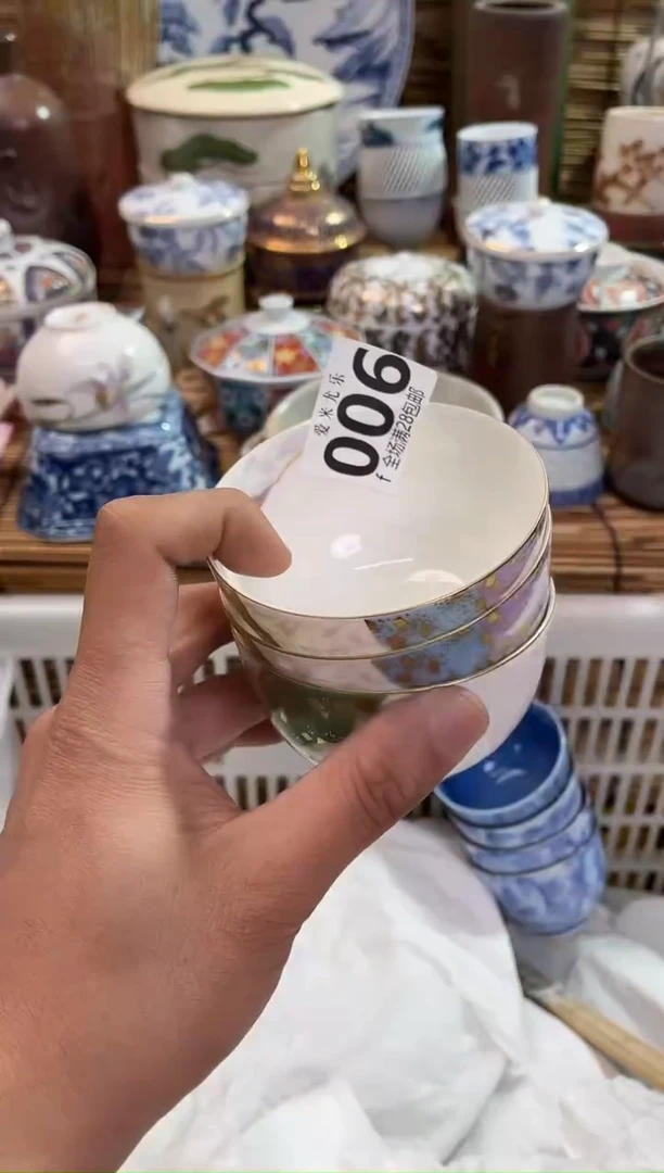 苿**?全场满28包邮，陶瓷茶具瓷器