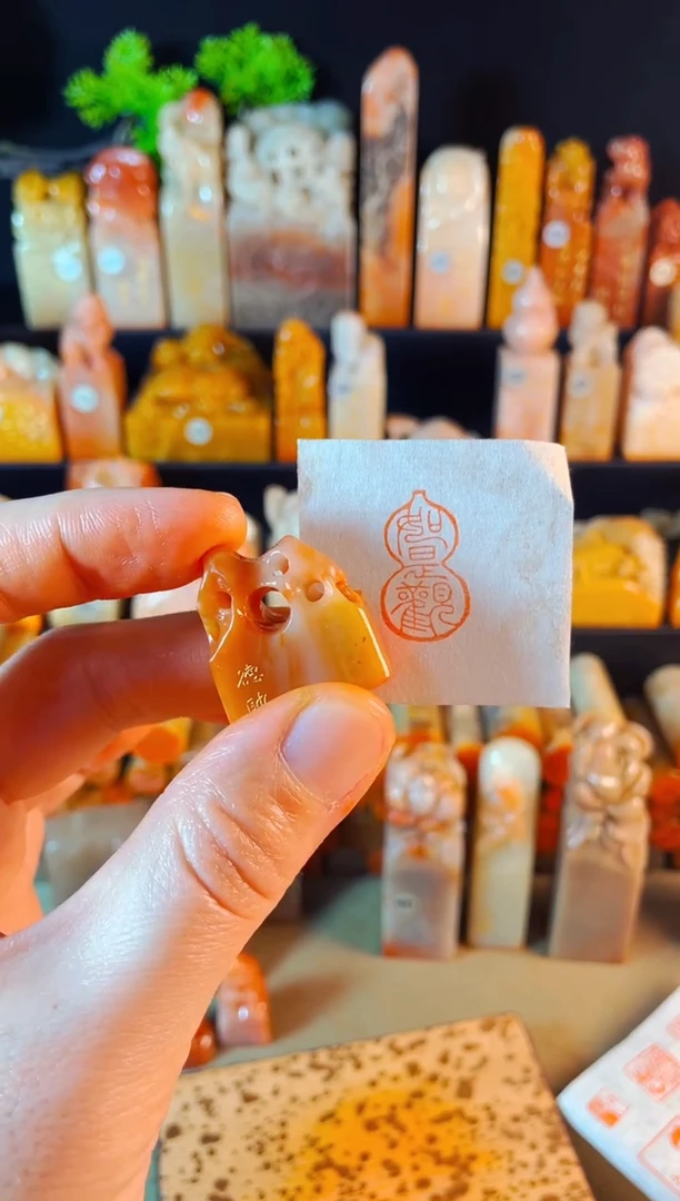 【闪购商品】老挝石印石手工篆刻《如是观》