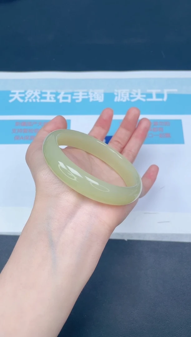 未镶嵌手镯石英质玉m225/6061