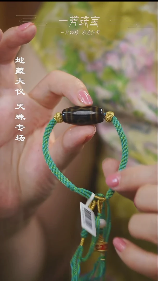 玛瑙/玉髓（覆膜）颈饰未镶嵌多性发一