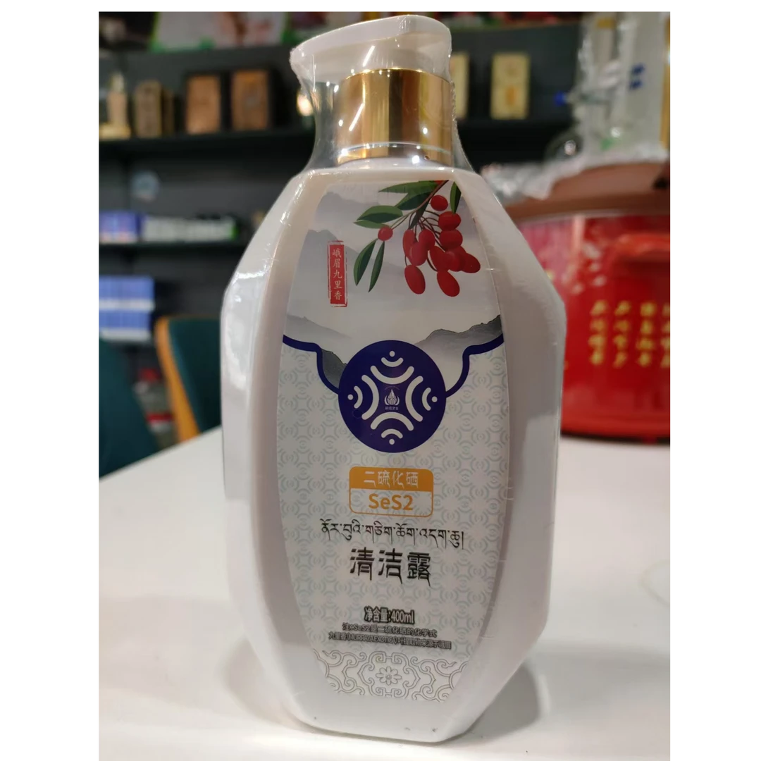 峨眉九里香二硫化硒清洁露