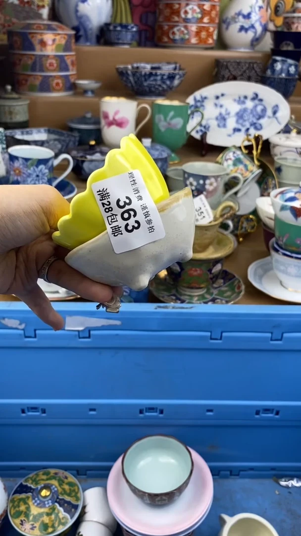 【闪购商品】杯瓷色工艺品品品品363