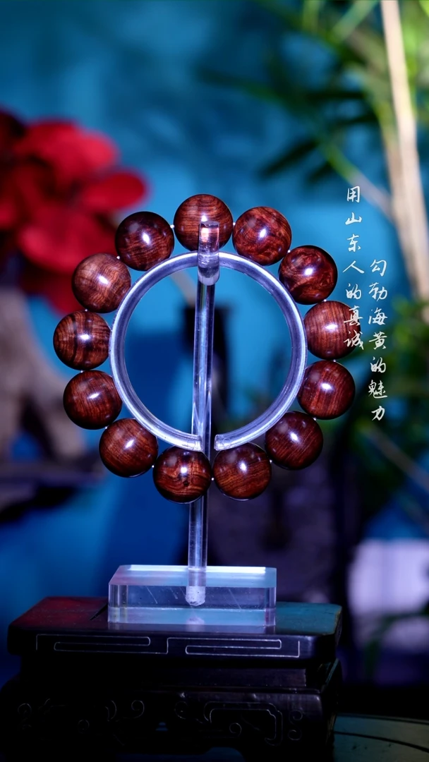 手串/手链黄花梨/降香黄檀海黄紫油梨老料大黑线水波1.8