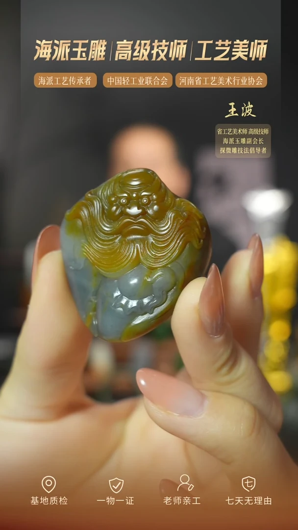 颈饰未镶嵌和田玉wz