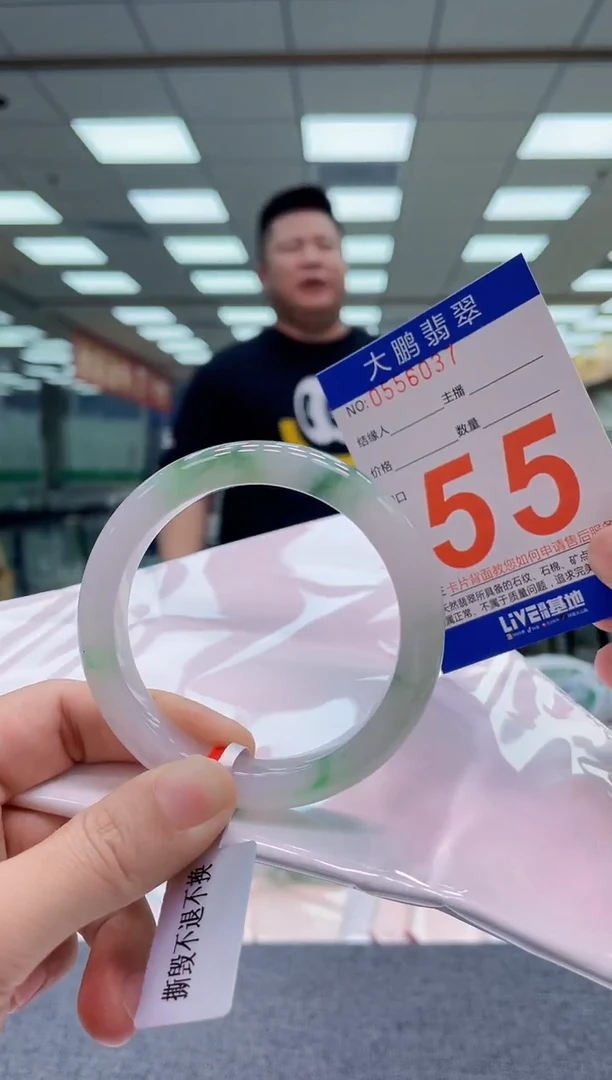 未镶嵌手镯翡翠AAAAAAAAAAAA