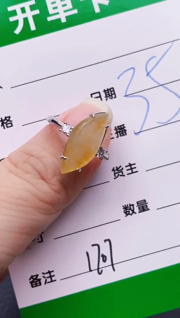 银S925镶嵌戒指翡翠1707