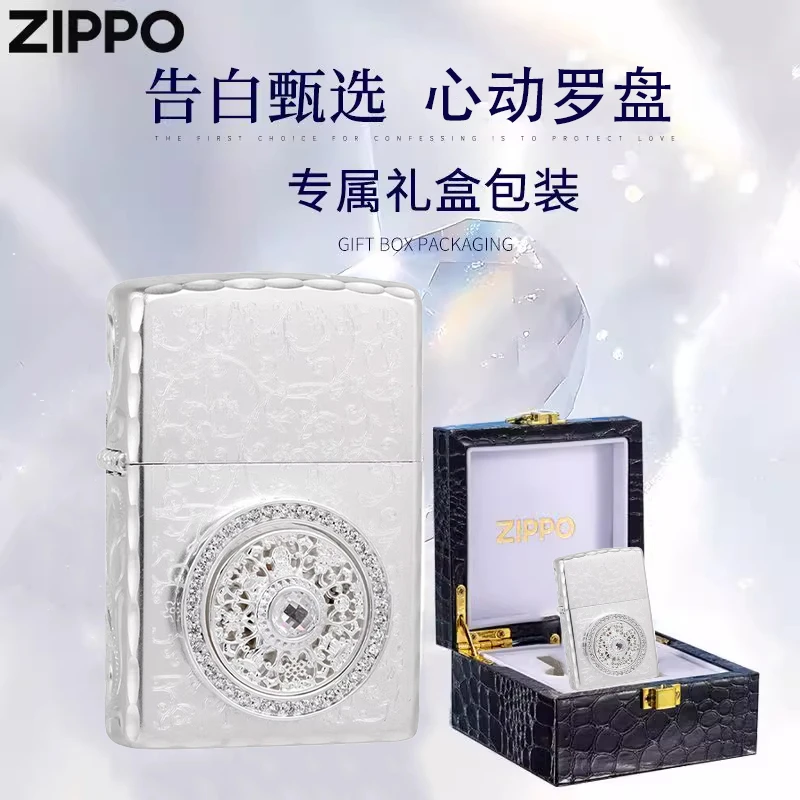 zippo打火机心动罗盘贴章转盘生日礼品送男友官方正版时尚DYJ1