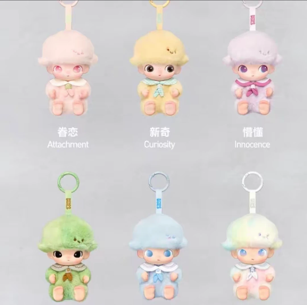 DM迪莫的新生的日记搪胶娃娃玩偶挂件钥匙扣礼物