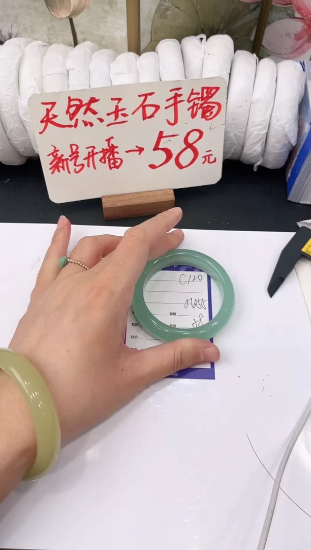 未镶嵌手镯石英质玉C120