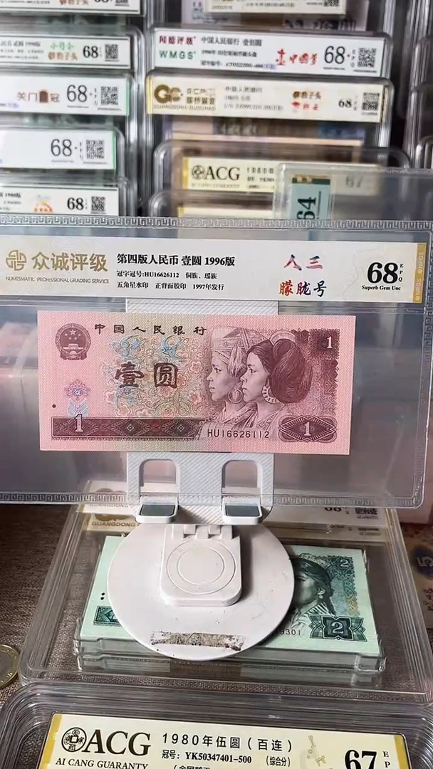 961人三16626112包邮