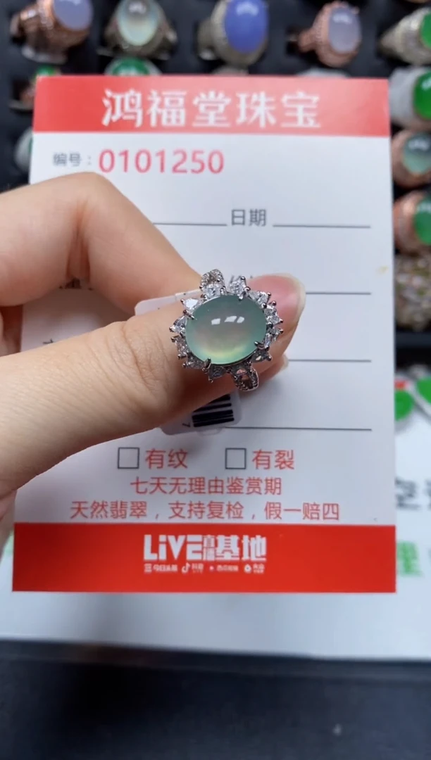 银S925镶嵌戒指翡翠1250