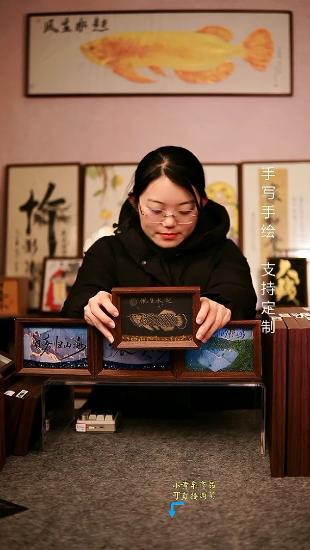 风生水起流沙款