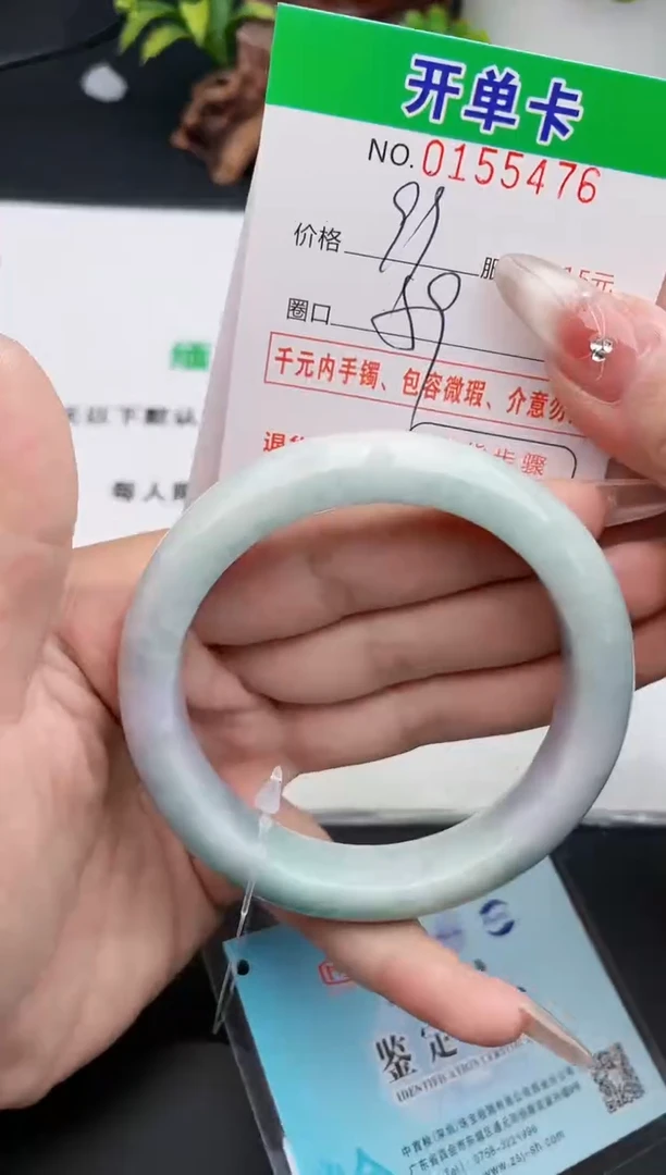 翡翠手镯未镶嵌76天然翡翠A货