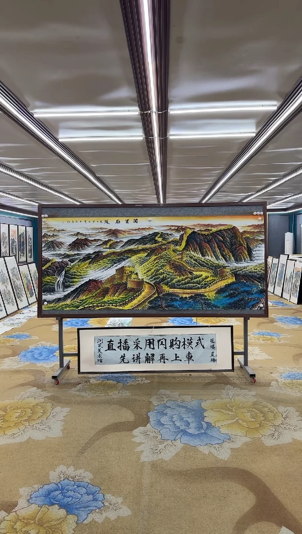 绘画天****杰DC 王红兵-八尺-山水国画