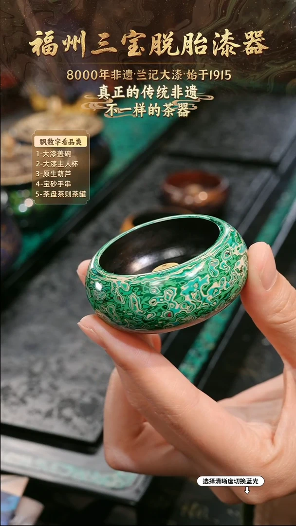 兰记手工漆器-一物一拍 以商品图片为主