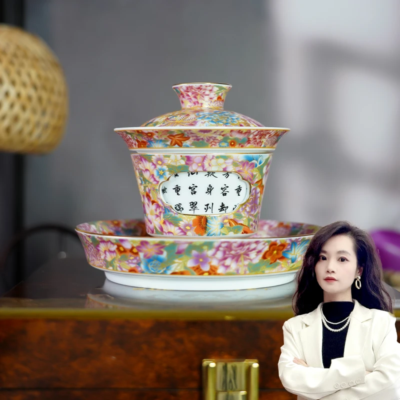 【百善瓷业】万花转心盖碗-金-GH