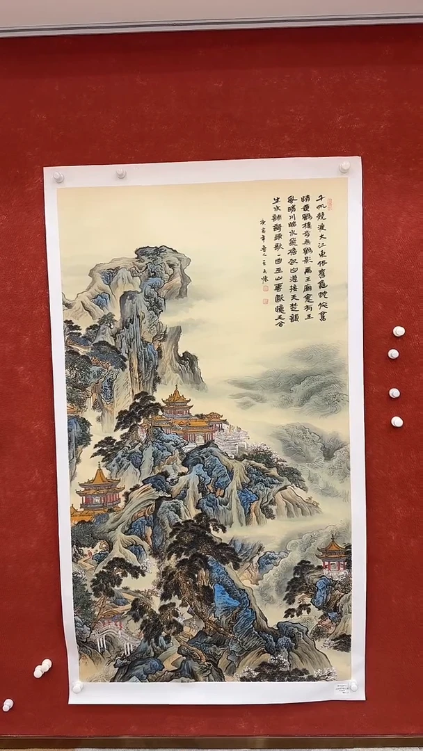 国画9.23-严选-王夫怀-六尺整张山水-C14