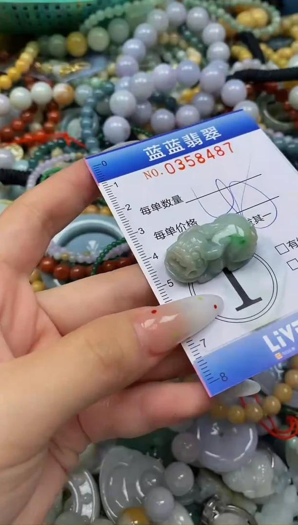 颈饰未镶嵌翡翠闪购0358487