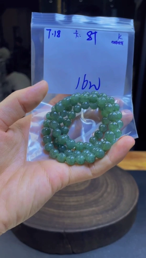 定制翡翠未镶嵌翡翠珠串 多样性发货