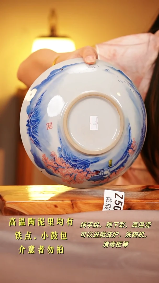 其他WZ508陶然集器瓷器