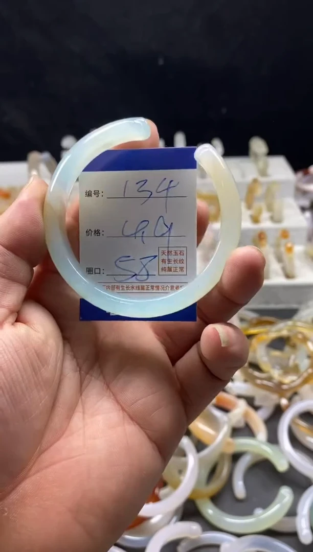 手镯玛瑙/玉髓未镶嵌134