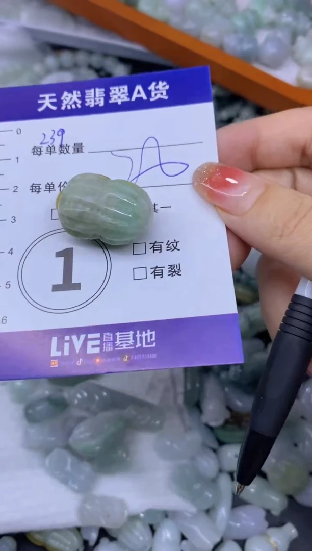 颈饰未镶嵌翡翠天然翡翠A货批量多样性发一件