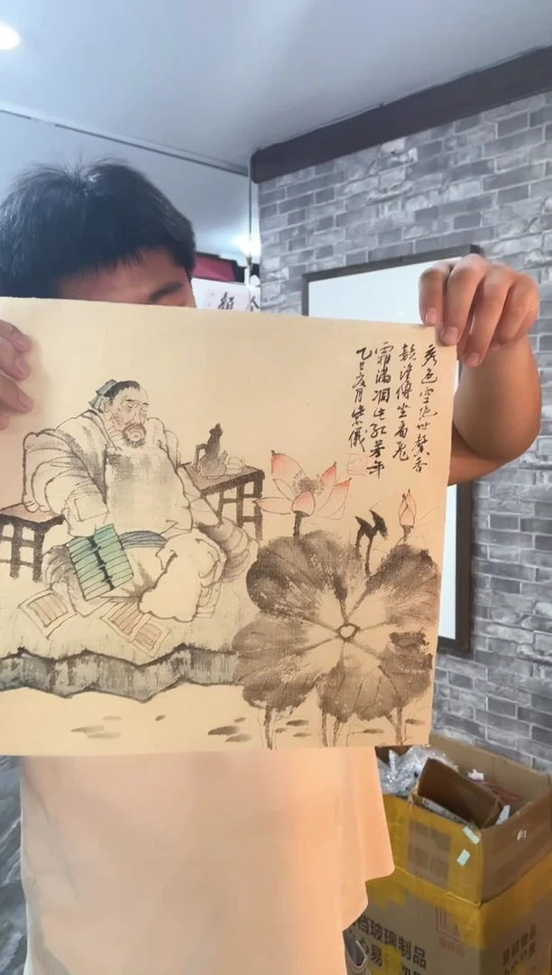 国画11紫仪直播间福利
